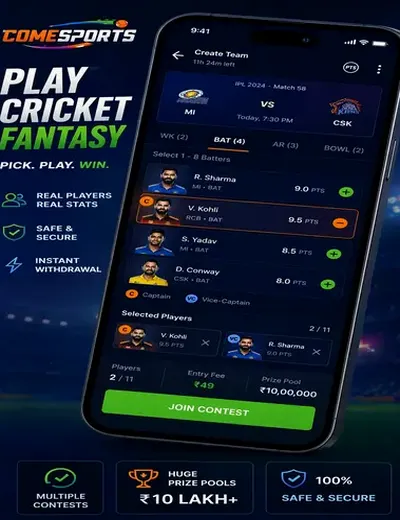 Q9betvip (q 9 bet) fantasy cricket & matchday visual 2